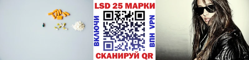 Лсд 25 экстази ecstasy  Горячий Ключ 