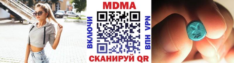 MDMA crystal  Горячий Ключ 
