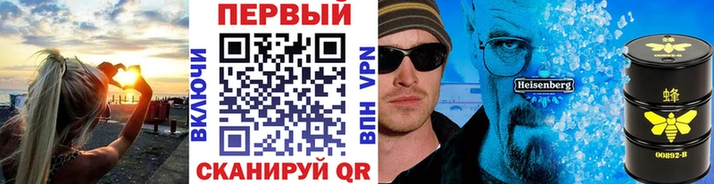 МЕТАМФЕТАМИН кристалл  Горячий Ключ 