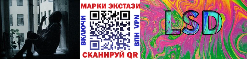 Марки NBOMe 1,5мг  Горячий Ключ 