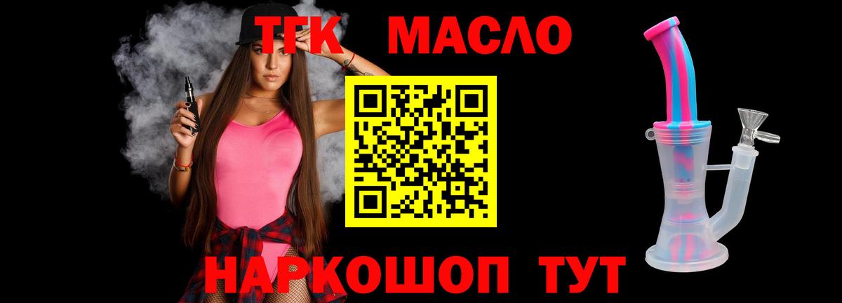 ТГК Wax  Вход с VPN  Горячий Ключ 