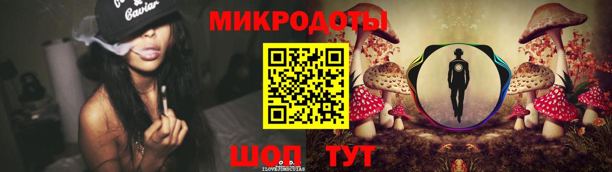 Горячий Ключ  Псилоцибиновые грибы ЛСД  Вход с VPN 